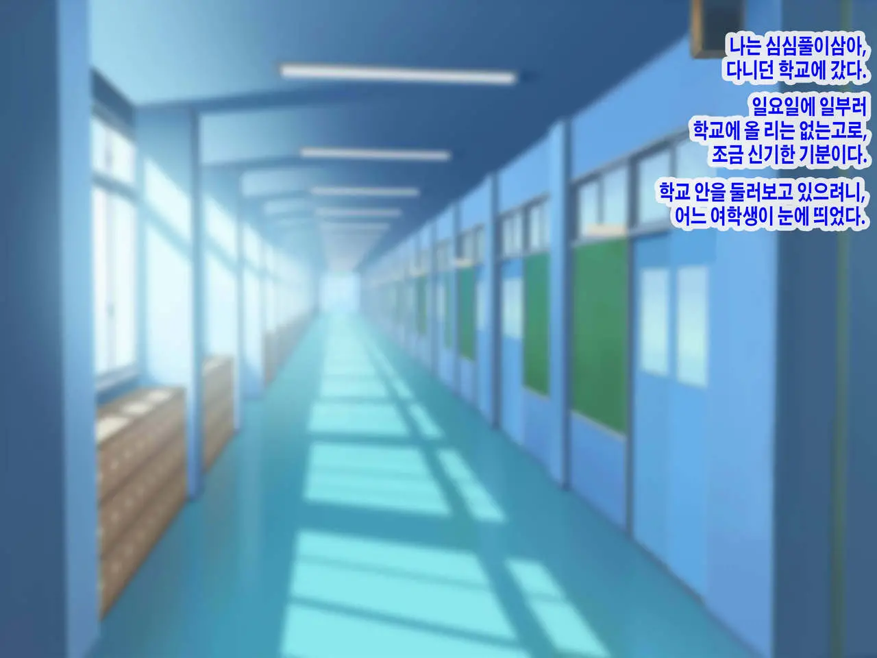 Boku Igai No Zenjinrui, Jikan Ga Teishi Shite Shimatta Hitoribocchi No Sekai ~SEX Igai Tanoshimi No Nai Sekai E Youkoso~